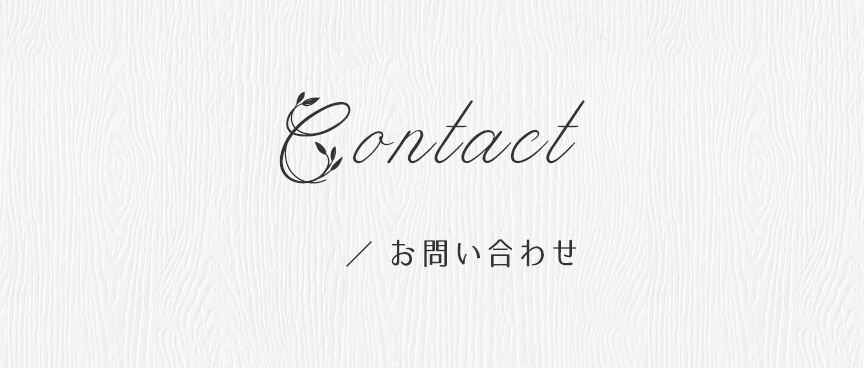 CONTACT