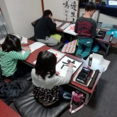 【生徒募集のご案内】2021年4月スタートの新クラスを開講します。