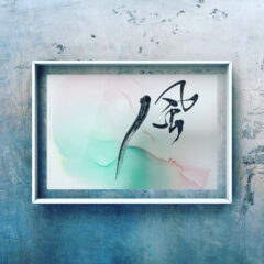 「風のインスタブランディング講座」のご案内