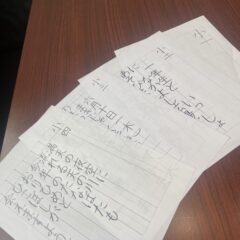 令和４年度「埼玉県硬筆中央展」のお手本が解禁されました。