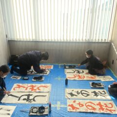 冬休み書き初め錬成会