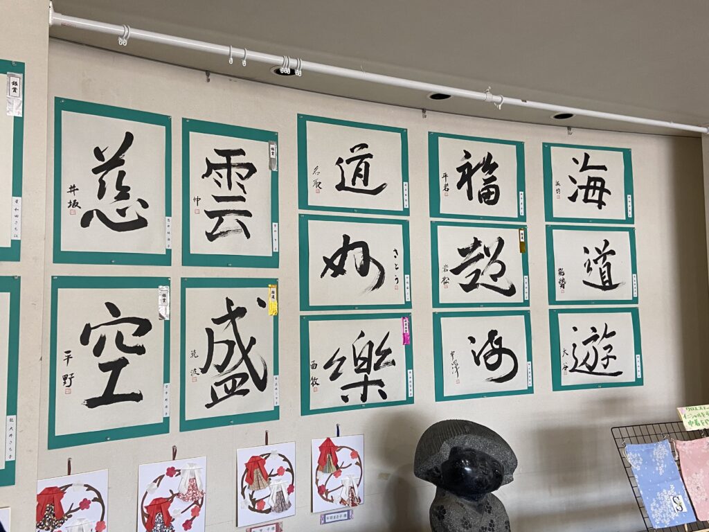 レクリエーション講師