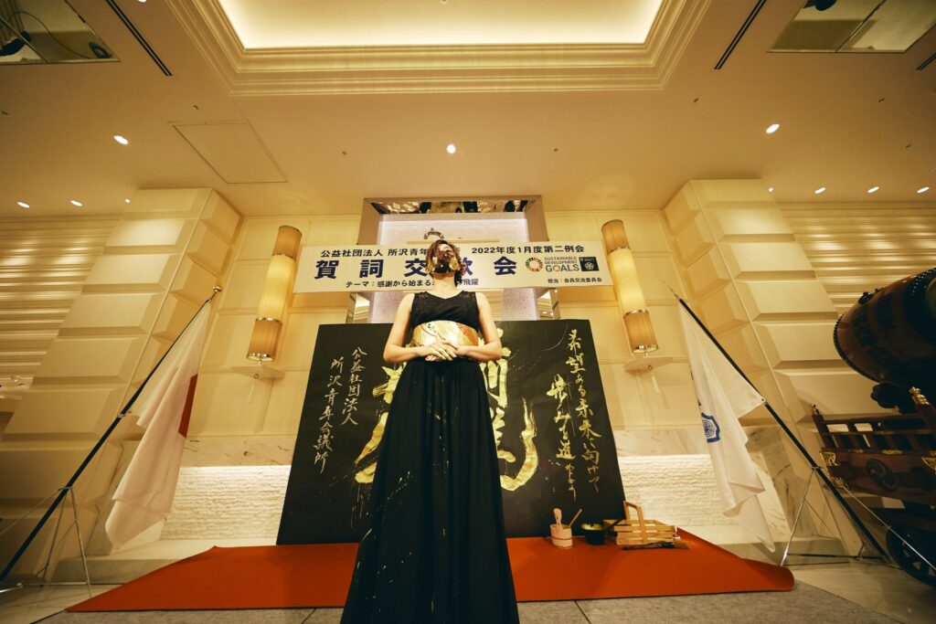 書道パフォーマンス