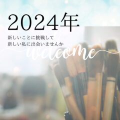 教育メディア『テラコヤプラス』の「埼玉県 塾・学習塾 ランキング」と「所沢市 塾・学習塾 ランキング」で掲載中！