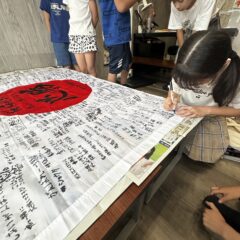 応援旗にメッセージを綴りました