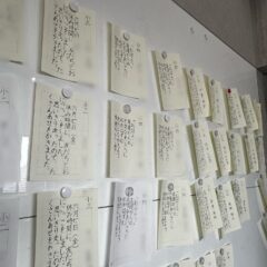 【硬筆動画添削のすすめ！！】