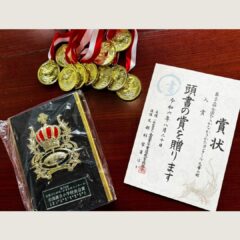 【全書会ひらがな・かきかたコンクール】