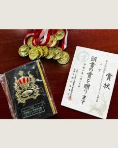 全書会ひらがなかきかたコンクール