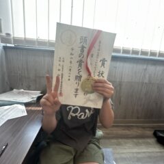 【賞状とメダルと労いの言葉♡】