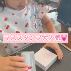 大人気スタンプ！！を生徒さんに貸したところ・・・