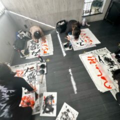 【書き初め錬成会】