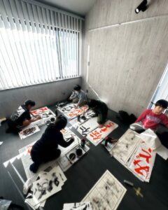 埼玉県書き初め展覧会