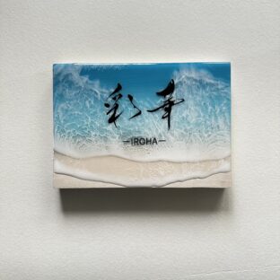 Ocean Art 命名書　−sky blue−